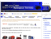 Tablet Screenshot of kom.npp-gps.ru