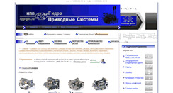 Desktop Screenshot of casappa.npp-gps.ru