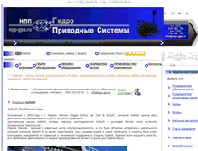 Tablet Screenshot of galtech.npp-gps.ru