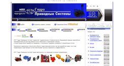 Desktop Screenshot of npp-gps.ru
