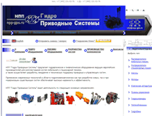 Tablet Screenshot of npp-gps.ru